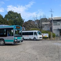 花川運動公園 1 Tavsiye
