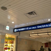 京都市営地下鉄 京都駅 中央2改札 Estacion De Tren En 京都市