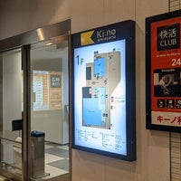 快活club 南海和歌山市駅店 和歌山市 和歌山県 快活club 南海和歌山市駅店 和歌山市 和歌山県