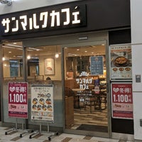 サンマルクカフェ 沼津アントレ店 大手町1 1 1 サンマルクカフェ 沼津アントレ店 大手町1 1 1