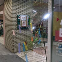 なゆた 浜北 221 Ziyaretcidan 4 Tavsiye