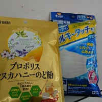 クリエイトsd 磐田今之浦店 磐田市 静岡県