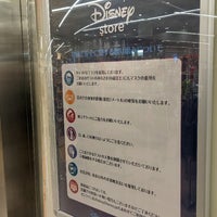 ディズニーストア Hamamatsu 静岡県