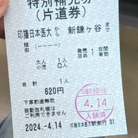 Photo taken at Imba Nihon-idai Station by 秋庭 誠. on 4/13/2024
