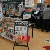 Photo taken at 三洋堂書店 星川店 by 秋庭 誠. on 11/15/2020