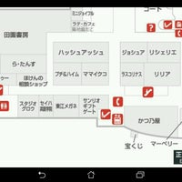 Sanrio Gift Gate サンエー具志川メインシティ店 Agora Fechado うるま市 沖縄県
