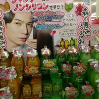 ウエルシア 佐久インターウェーブ店 佐久市 長野県