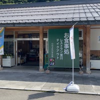 Photo taken at 道の駅 白山文化の里長滝 by らいむ ぷ. on 8/28/2023