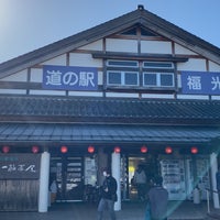 Photo taken at 道の駅 福光 by らいむ ぷ. on 11/28/2022