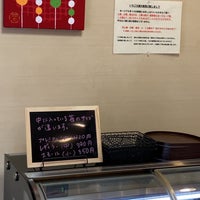石谷もちや 富山市 富山県
