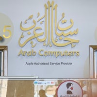 رقم حاسبات العرب الرياض