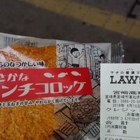 ローソン 宮崎高松町店 宮崎市 宮崎県 ローソン 宮崎高松町店 宮崎市 宮崎県