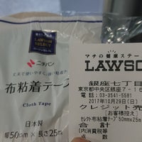 ローソン 銀座七丁目店 中央区のコンビニ ローソン 銀座七丁目店 中央区のコンビニ