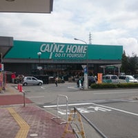 Photos At カインズホーム 佐久平店 Home Service In 佐久市