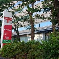 新東京郵便局 江東新砂郵便局 江東区 東京都