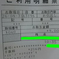 ゆめタウン高松内 郵便局 Takamatsu 香川県 ゆめタウン高松内 郵便局 Takamatsu 香川県