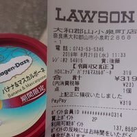 ローソン 大和郡山小泉町店 Tienda De Autoservicio ローソン 大和郡山小泉町店 Tienda De Autoservicio