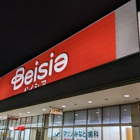 Photo taken at ベイシア 名古屋みなと店 by つじやん@底辺YouTuber on 4/28/2022