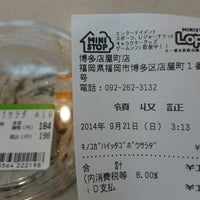 ミニストップ 店屋町店 3 Tips From 60 Visitors