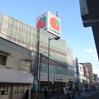 阪急オアシス 豊中店 1 Tip