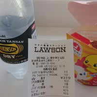 ローソン 宮崎上野町店 宮崎市 Da Bakkal ローソン 宮崎上野町店 宮崎市 Da Bakkal