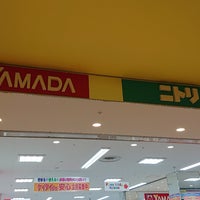 ヤマダ電機 テックランド錦糸町店 3 Dicas De 317 Clientes ヤマダ電機 テックランド錦糸町店 3 Dicas De 317 Clientes