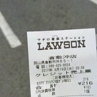 ローソン 倉敷沖店 1つのtip