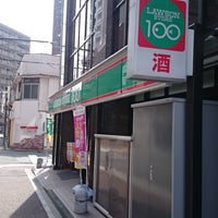 ローソンストア100 福岡渡辺通五丁目店 Now Closed 1 Tip