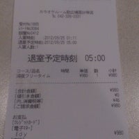 Photos At 歌広場 国分寺店 Karaoke Box In 国分寺 Photos At 歌広場 国分寺店 Karaoke Box In 国分寺
