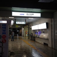 Photo taken at Mejirodai Station (KO50) by つじやん@底辺YouTuber on 6/22/2019