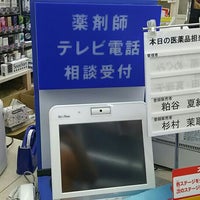 Lawson ローソン 札幌北10条店 3 Tips De 287 Visitantes Lawson ローソン 札幌北10条店 3 Tips De 287 Visitantes