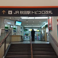 トピコ口改札 鉄道駅