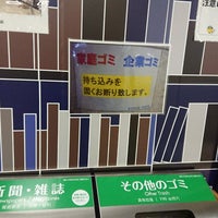 Photo taken at 都営地下鉄 神保町駅 by つじやん@底辺YouTuber on 6/21/2018