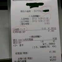 マンガ喫茶マンボー 今池店 マンガ喫茶マンボー 今池店