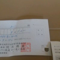 あいあい温泉 2 Tips From 364 Visitors あいあい温泉 2 Tips From 364 Visitors