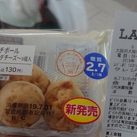 ローソン S Osl梅田駅店 梅田 1つのtip