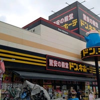江橋 ドンキホーテ 深