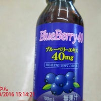 ドラッグユタカ 林町店 1 Tip