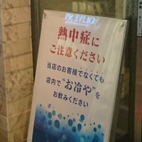 Photo taken at Pasela Resorts 赤坂店 by つじやん@底辺YouTuber on 7/18/2017