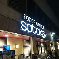 Food Market Satake コア古川橋店 Market Food Market Satake コア古川橋店 Market