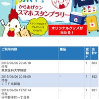 ローソン 東京医科大学病院店 Now Closed 西新宿6 7 1 ローソン 東京医科大学病院店 Now Closed 西新宿6 7 1