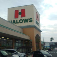 ハローズ 田ノ上店 田ノ上1008