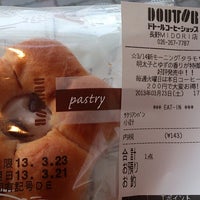 ドトール 長野midori店 146 Ziyaretcidan 1 Tavsiye