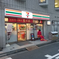 Photo taken at 7-Eleven by つじやん@底辺YouTuber on 3/24/2019