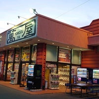 萬屋 青森東店 青森市 1 Tip From 262 Visitors