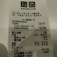 ユニクロ 岡山市 岡山県 ユニクロ 岡山市 岡山県