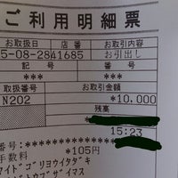 藤井寺郵便局 藤ケ丘3 11 14