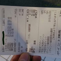 快活club 鈴鹿白子店 寺家7 5 15 快活club 鈴鹿白子店 寺家7 5 15