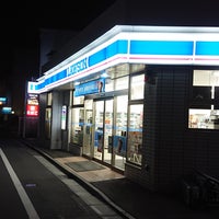 ローソン 世田谷用賀三丁目店 41 Ziyaretcidan 2 Tavsiye ローソン 世田谷用賀三丁目店 41 Ziyaretcidan 2 Tavsiye