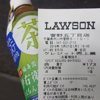 Photo taken at Lawson by つじやん@底辺YouTuber on 5/27/2019